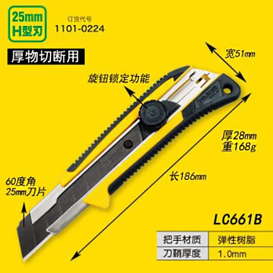 Japanese Tajima LC-661B Utilit - đánh giá và giá Woodworking Wallpaper